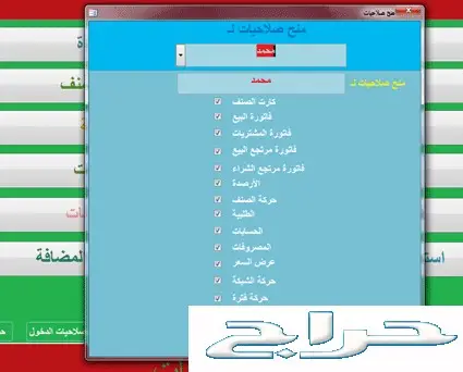 برنامج مميز جدا وبالقيمة المضافة (image 2)