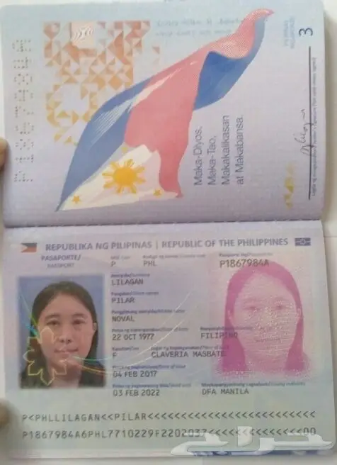 خادمه فلبينيه جاهزه للاستقدام خلال شهرين -3 (image 1)