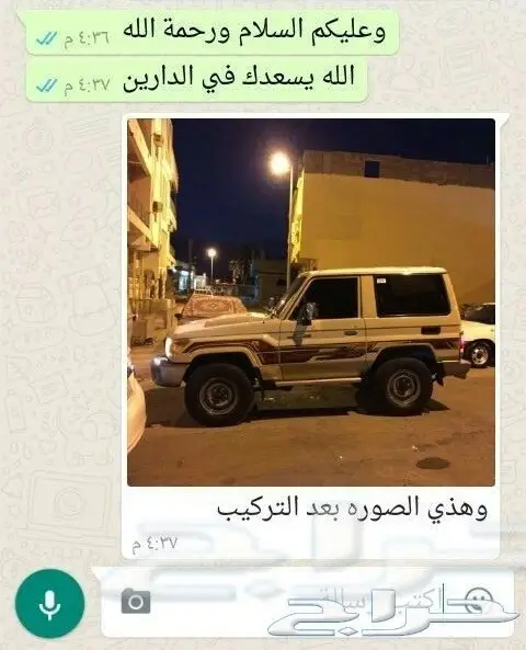 خطوط ربع وشاص 2014 البريمي اليحيى والفطيمي (image 6)
