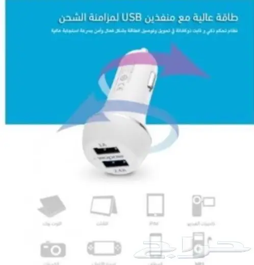 شواحن وابو الاصليه  (image 1)