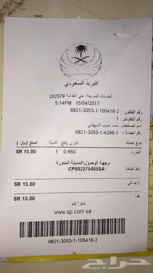 اقمشة كويتية  (image 7)