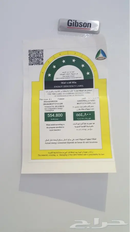 فريزر و طواوله (image 7)