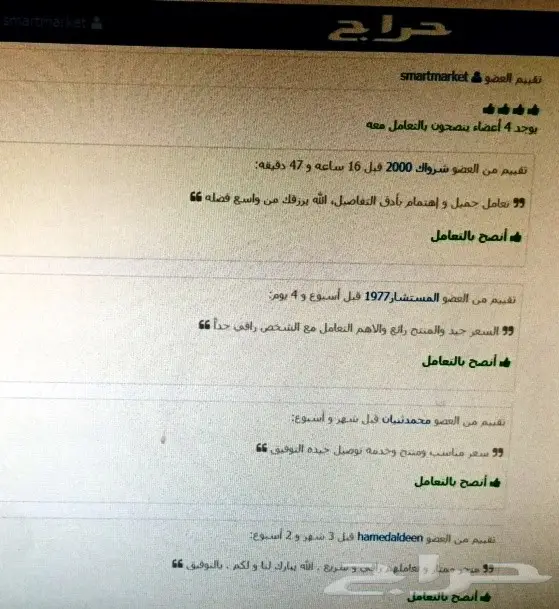 بودرة الشعر الامريكية لمشاكل الشعر الخفيف (image 18)