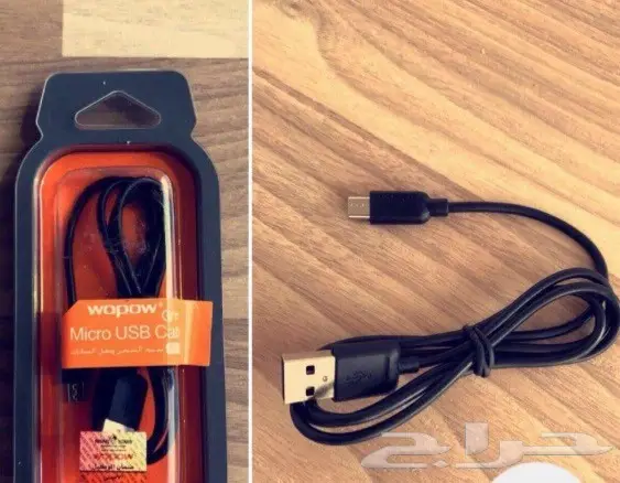 شواحن وابو الاصليه 