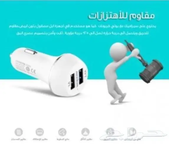 شواحن وابو الاصليه  (image 2)