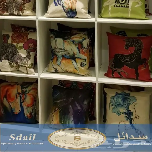 شركة سدائل لبيع الاقمشة والتنجيد والديكورات (image 2)