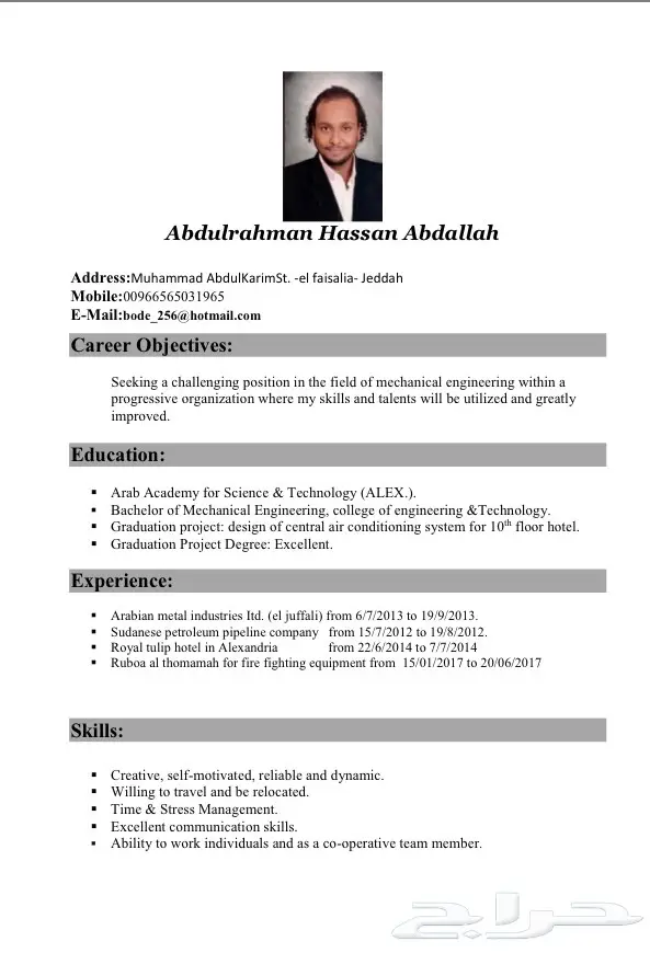 مهندس ميكانيكا