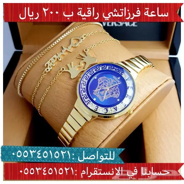 ساعات رجاليه بأرخص الاسعار