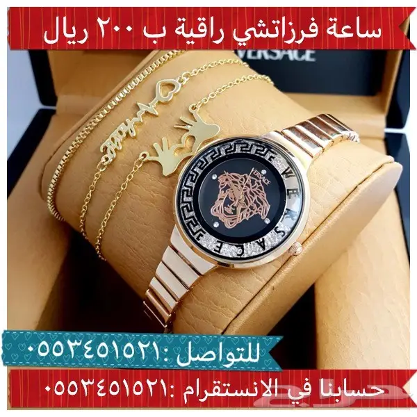 ساعات رجاليه بأرخص الاسعار (image 1)