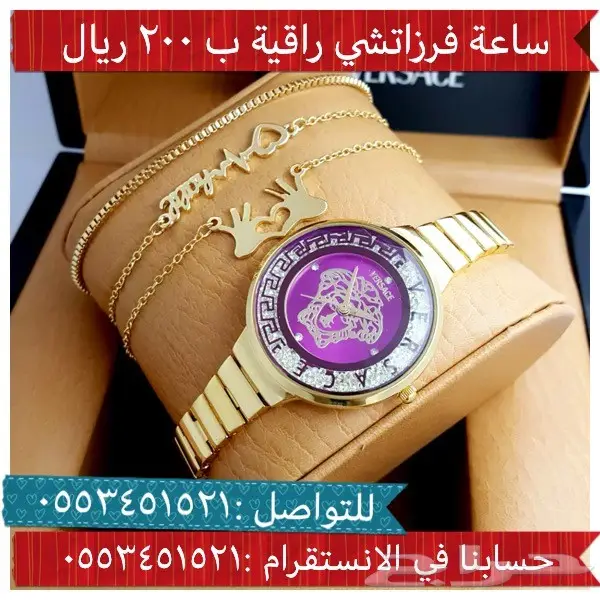 ساعات رجاليه بأرخص الاسعار (image 2)