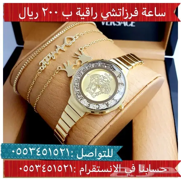 ساعات رجاليه بأرخص الاسعار (image 3)