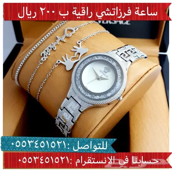 ساعات رجاليه بأرخص الاسعار (image 4)