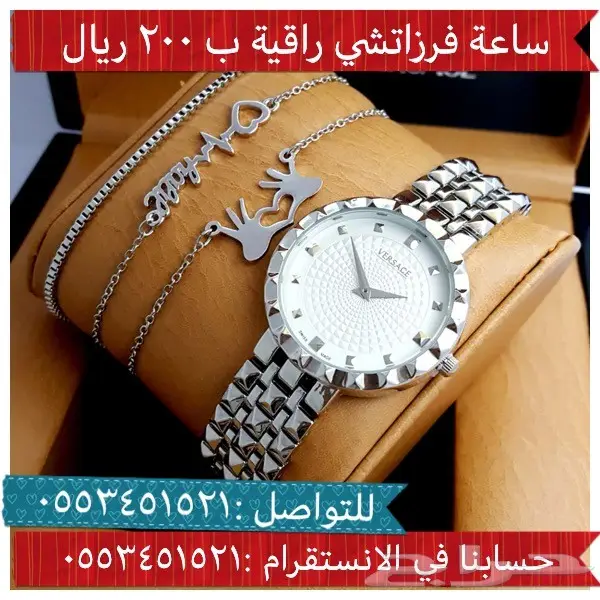 ساعات رجاليه بأرخص الاسعار (image 5)