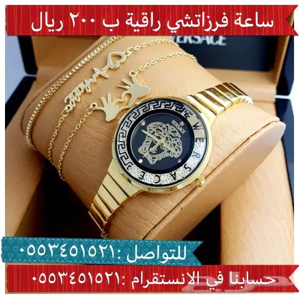 ساعات رجاليه بأرخص الاسعار (image 7)