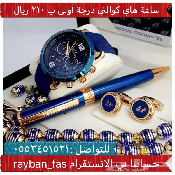 ساعات رجاليه بأرخص الاسعار (image 9)