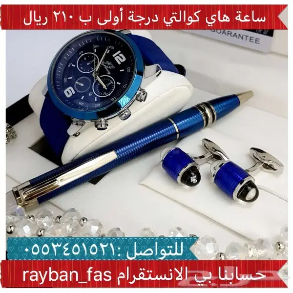 ساعات رجاليه بأرخص الاسعار (image 12)