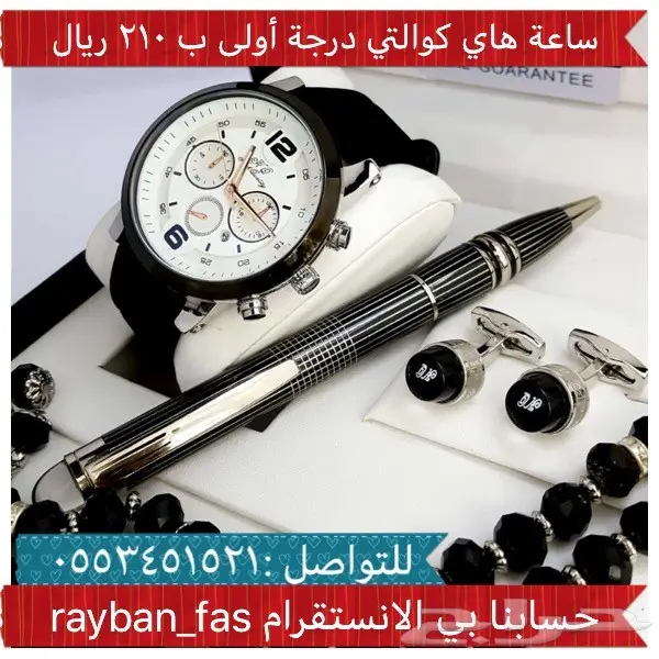 ساعات رجاليه بأرخص الاسعار (image 13)