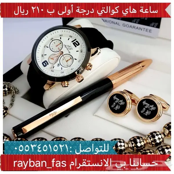 ساعات رجاليه بأرخص الاسعار (image 16)