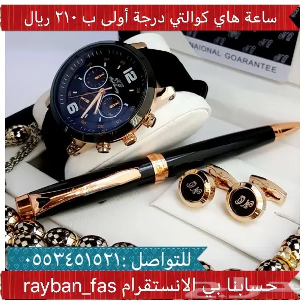 ساعات رجاليه بأرخص الاسعار (image 18)