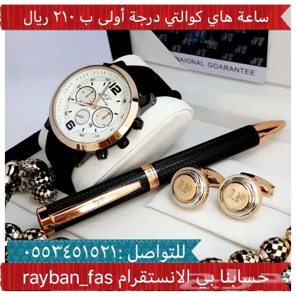 ساعات رجاليه بأرخص الاسعار (image 22)