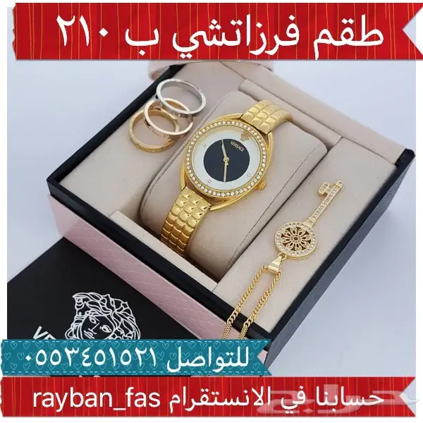 ساعات رجاليه بأرخص الاسعار (image 26)