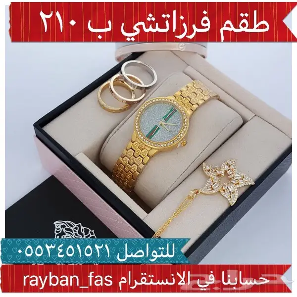 ساعات رجاليه بأرخص الاسعار (image 30)