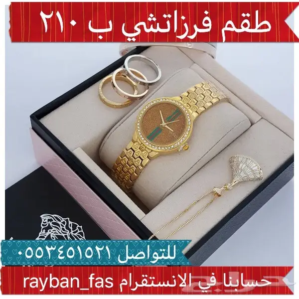 ساعات رجاليه بأرخص الاسعار (image 31)