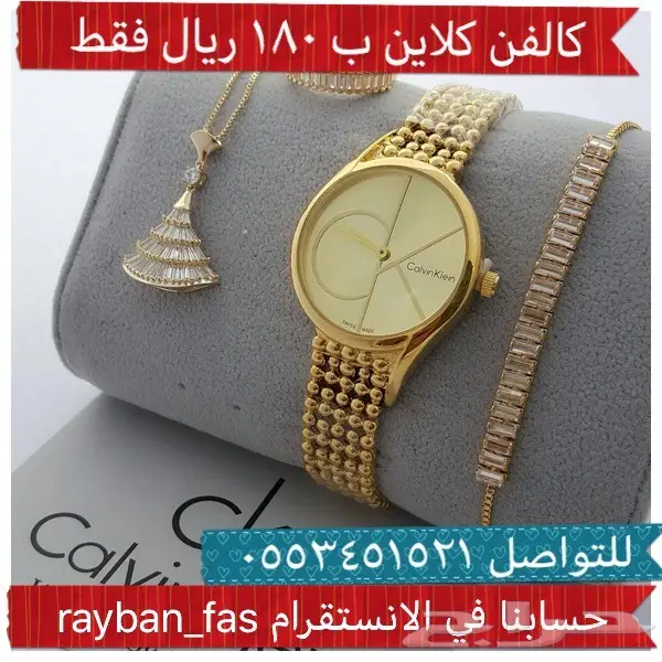 ساعات رجاليه بأرخص الاسعار (image 34)