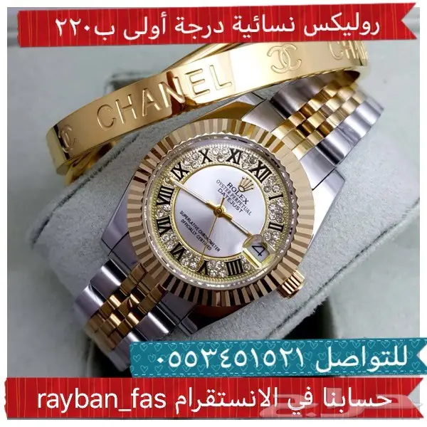 ساعات رجاليه بأرخص الاسعار (image 44)