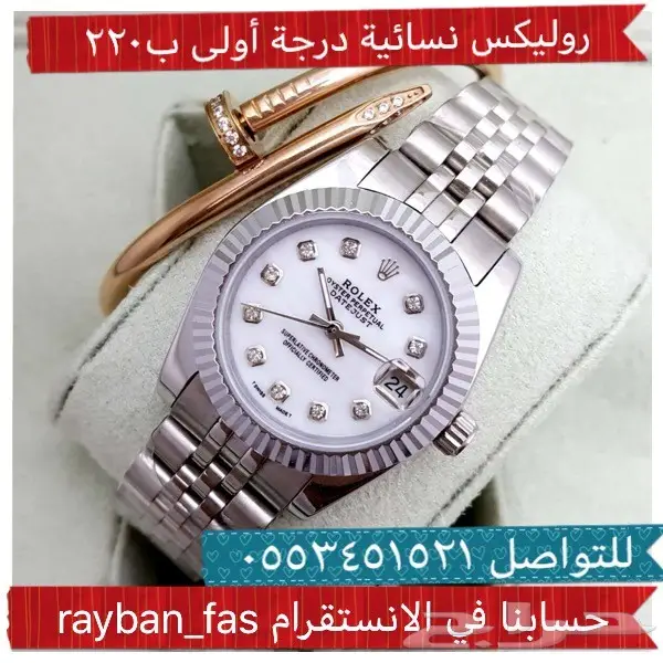 ساعات رجاليه بأرخص الاسعار (image 48)