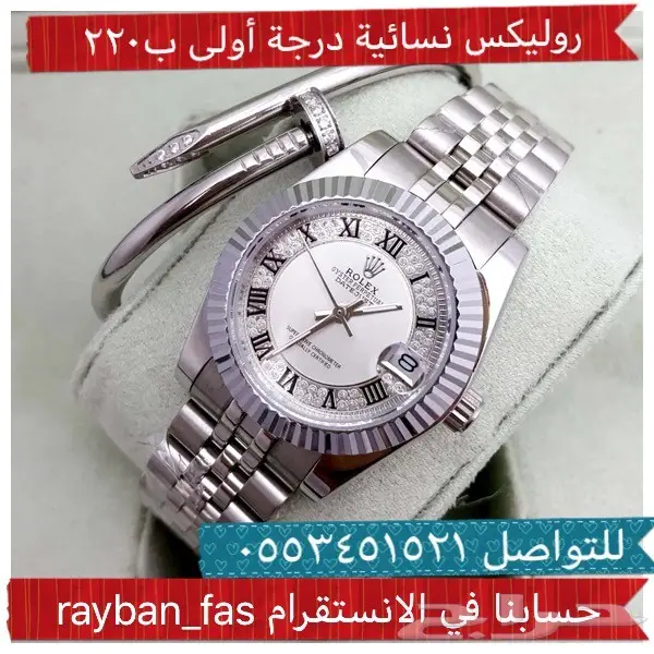 ساعات رجاليه بأرخص الاسعار (image 49)