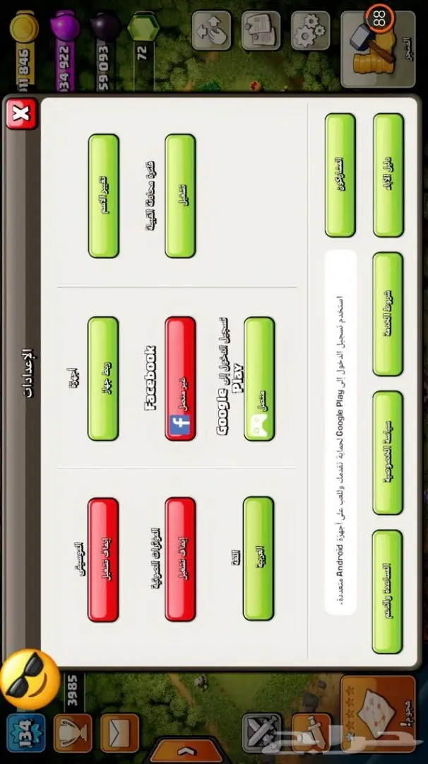 كلاش اوف كلانس تاون 11 الابطال 50 تغير الاسم