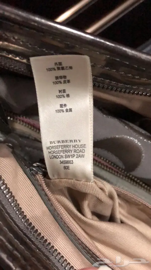 شنطة بيربيري اصلية مستخدمة (image 7)