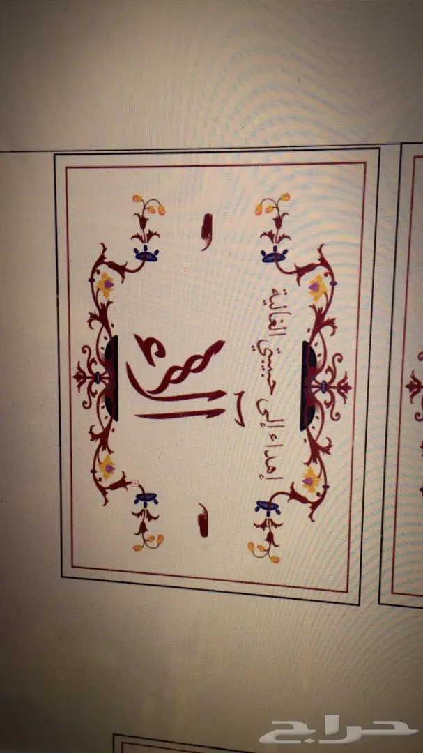 عرض خاص هدية تجمل بمكونات أجمل وسعر مخفض (image 36)