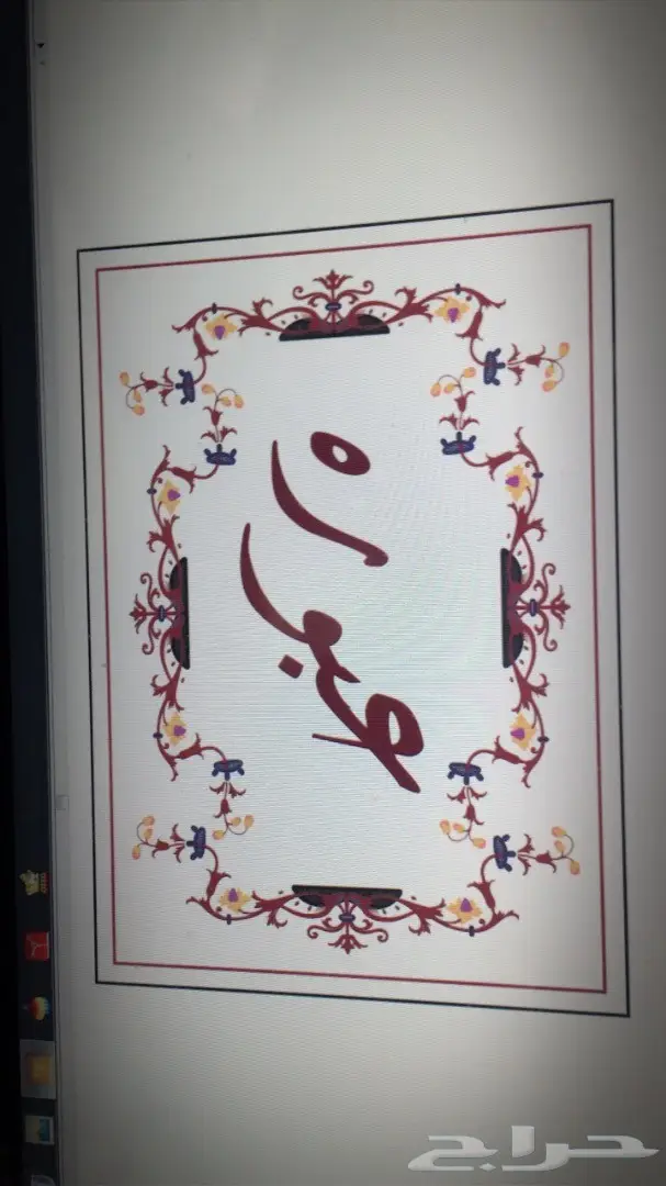 عرض خاص هدية تجمل بمكونات أجمل وسعر مخفض (image 37)