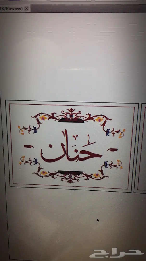 عرض خاص هدية تجمل بمكونات أجمل وسعر مخفض (image 39)