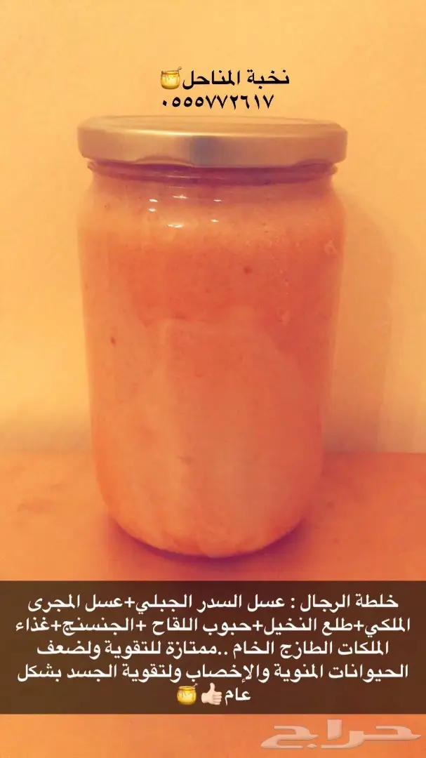 للوقاية من أمراض البرد والشتاء لك ولأطفالك (image 6)