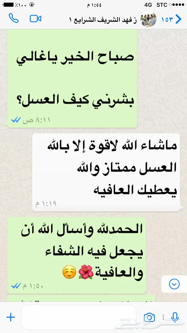 للوقاية من أمراض البرد والشتاء لك ولأطفالك (image 45)