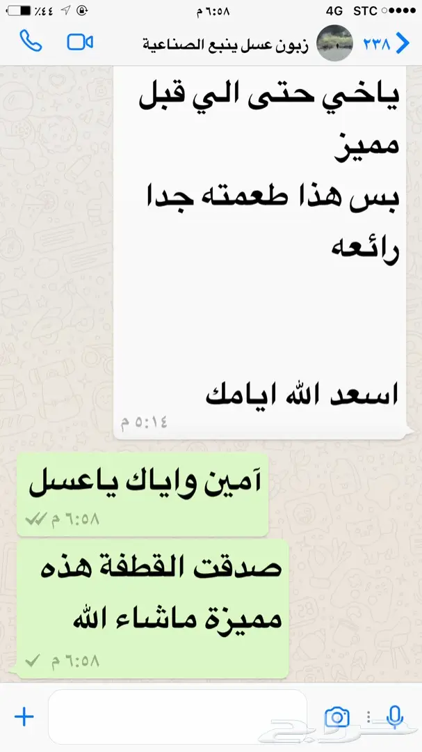 للوقاية من أمراض البرد والشتاء لك ولأطفالك (image 57)