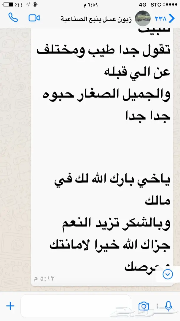 للوقاية من أمراض البرد والشتاء لك ولأطفالك (image 58)