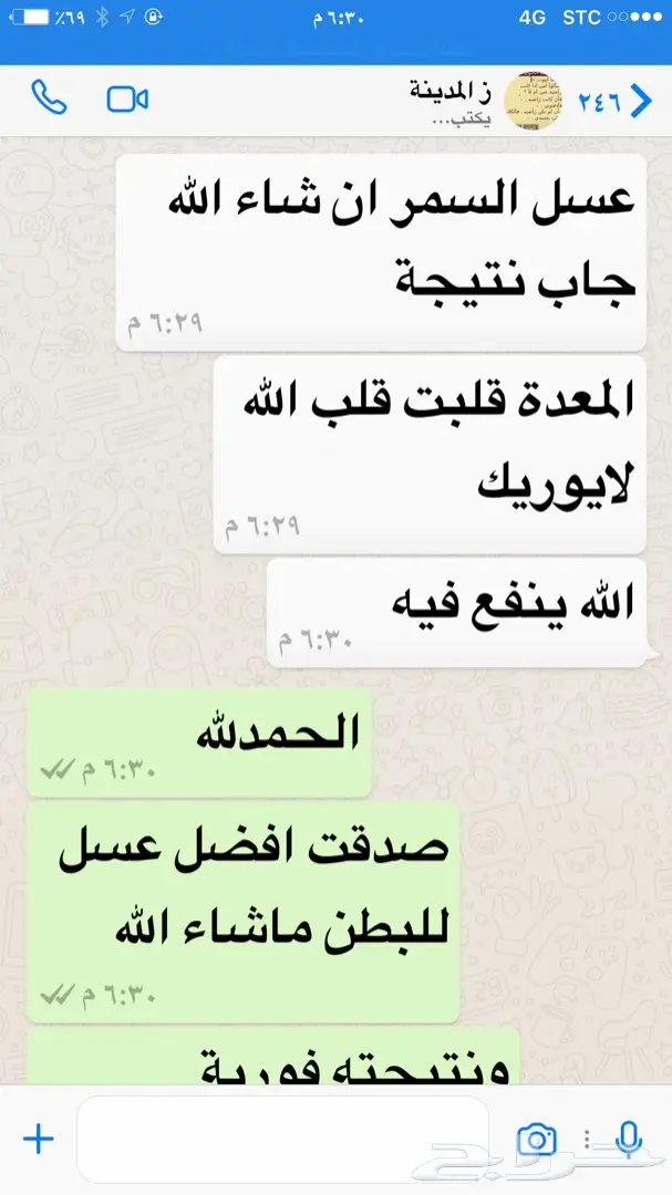 للوقاية من أمراض البرد والشتاء لك ولأطفالك (image 61)