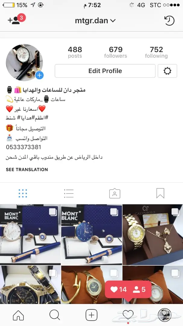 رولكس نسائي كلاسيك وشنط شانيل (image 18)