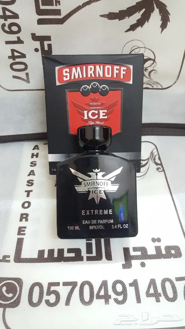 عطورات  (image 3)