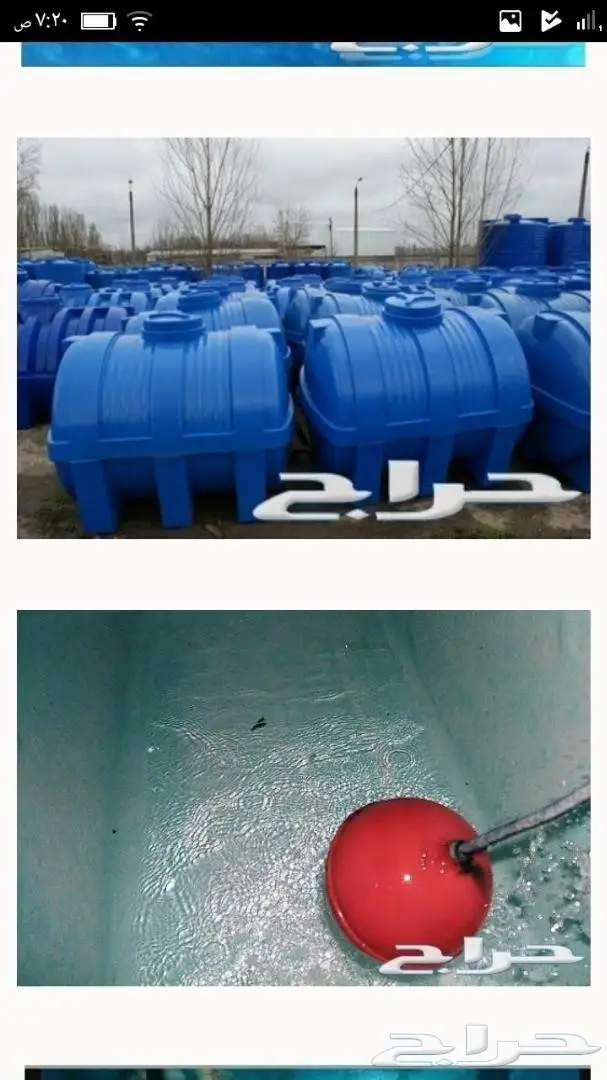 أفضل شركة تنظيف خزانات مع التعقيم فى الطايف (image 10)