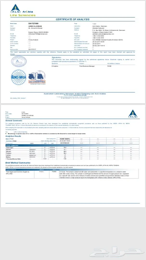عسل سدر جبلي طبيعي فيه شفاء بإذن الله (image 1)