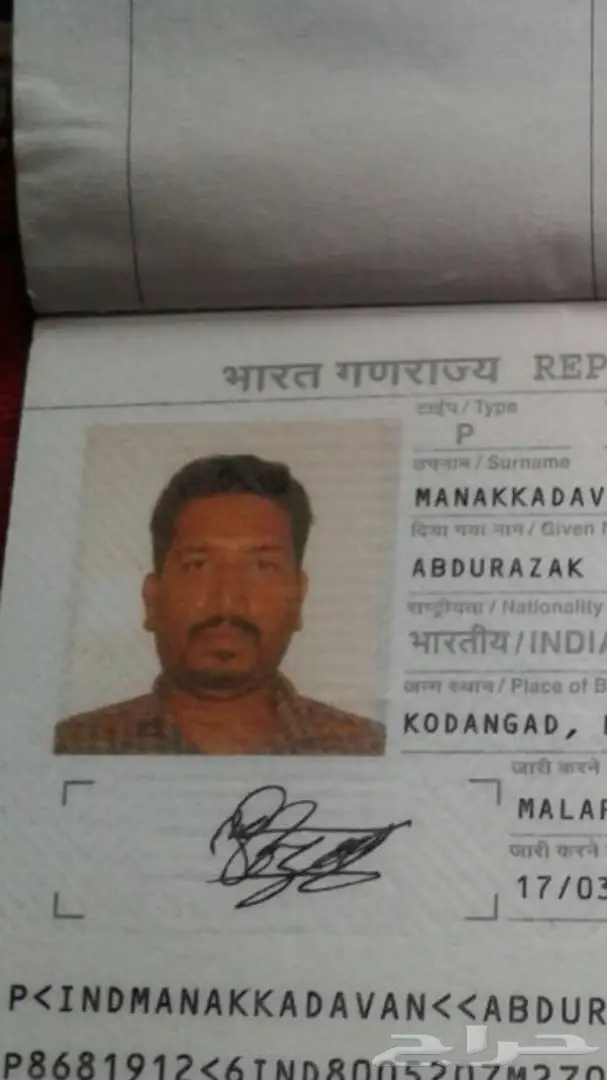 استقدام سايق خبره من الهند 