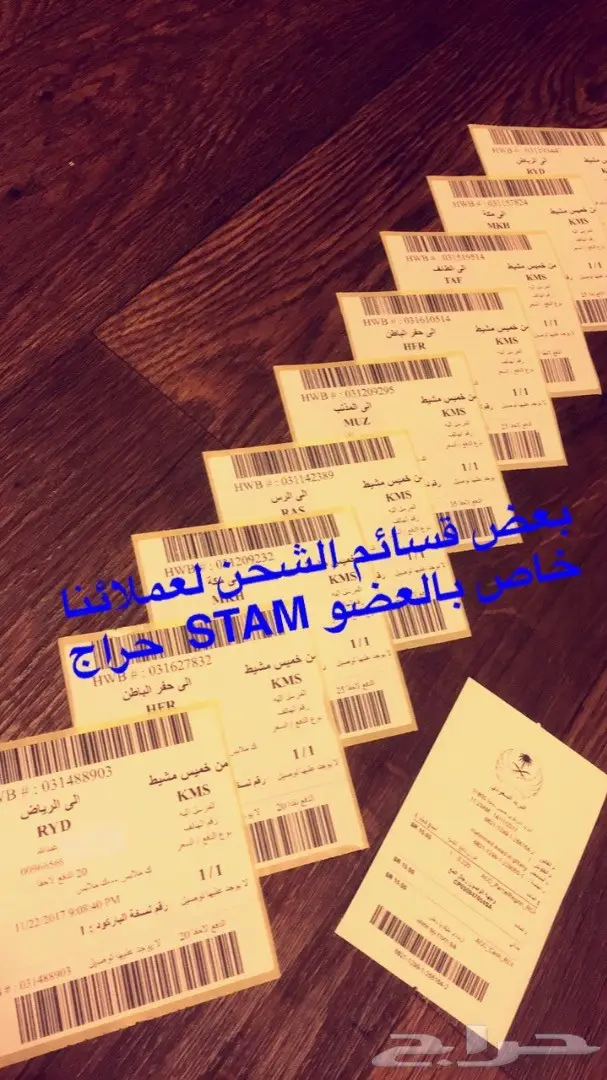 مزاد رقم(76)  لمدة ساعتين سبحة حجر حبات صغير (image 7)