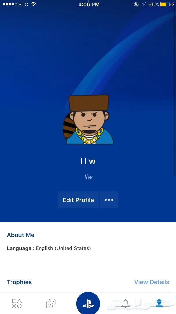 ايدي ثلاثي مميز