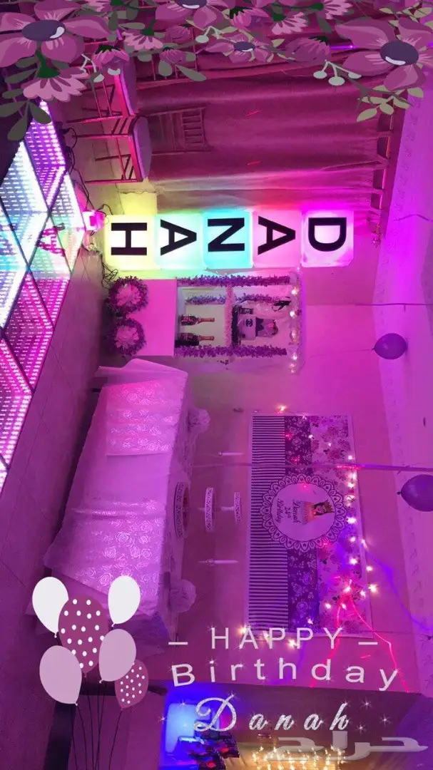 أستيج اثردي واستيج الابيض للبيع (image 6)