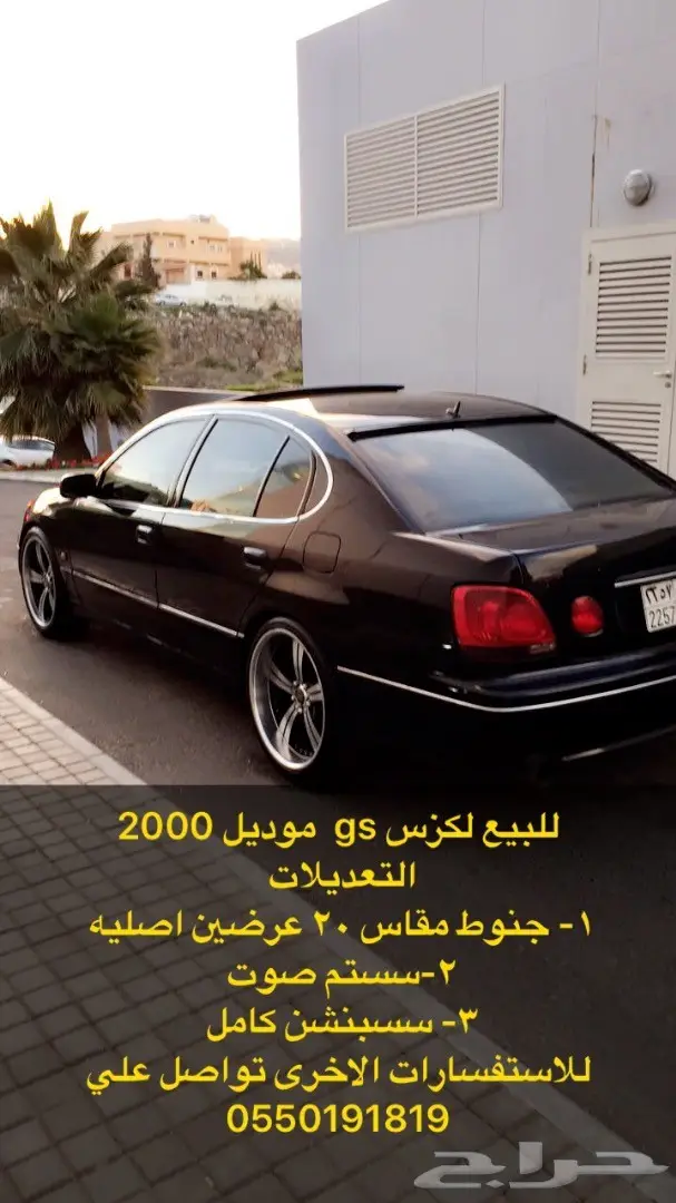 لي عشاق لكزس سعر gs300
